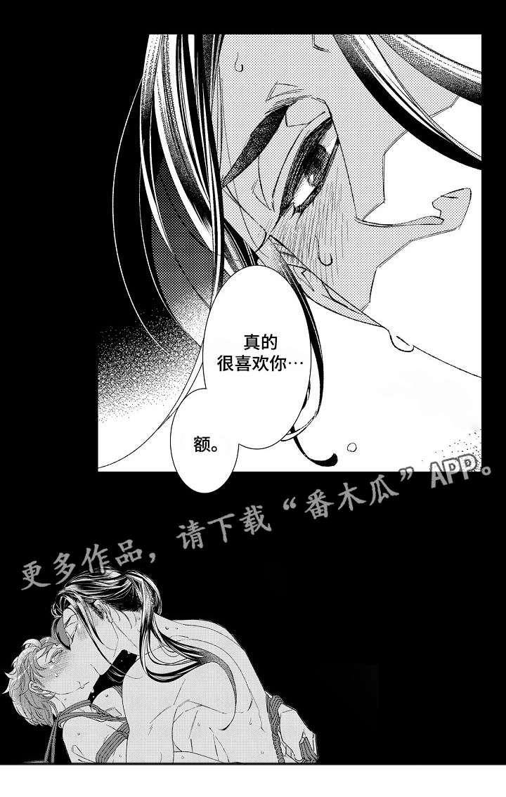 第14章：过往4