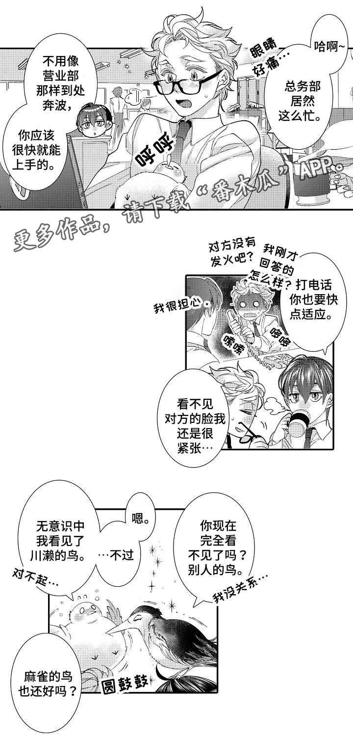 第26章：离开4