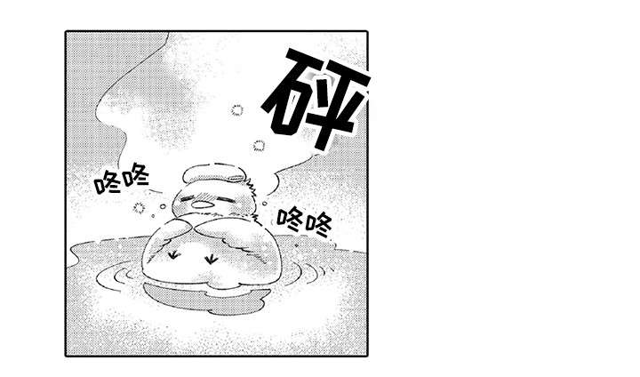 第19章：抱我2