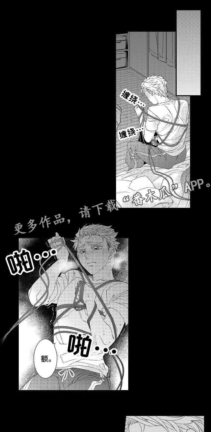 第26章：离开9