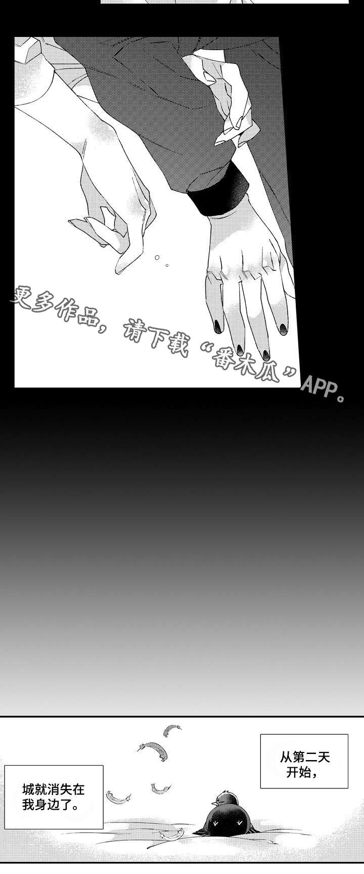 第15章：愧疚5