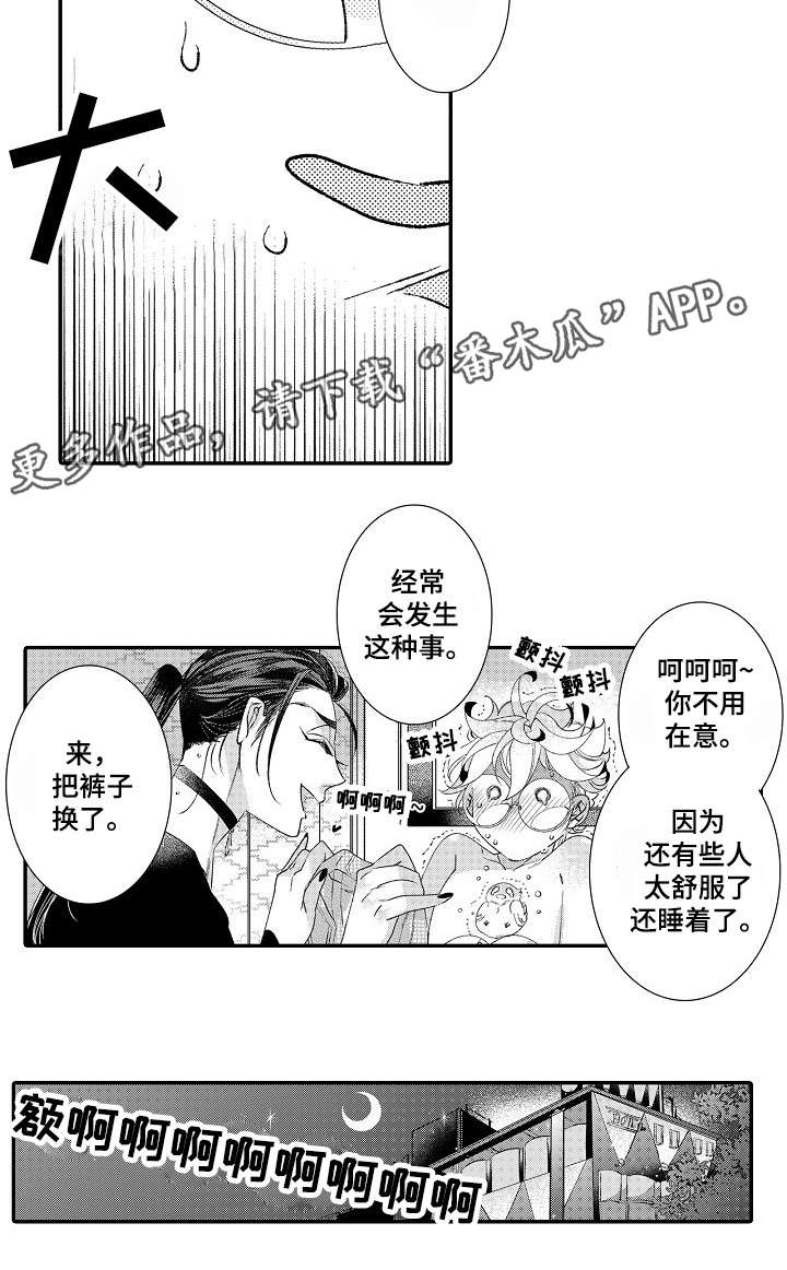 第6章：大事1
