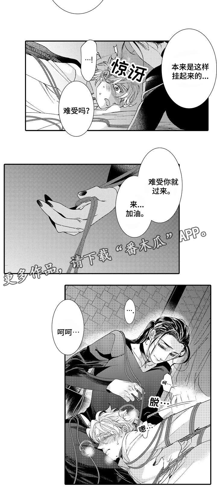 第11章：那么喜欢11