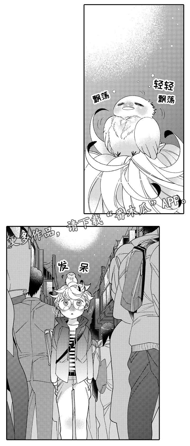 第6章：大事2