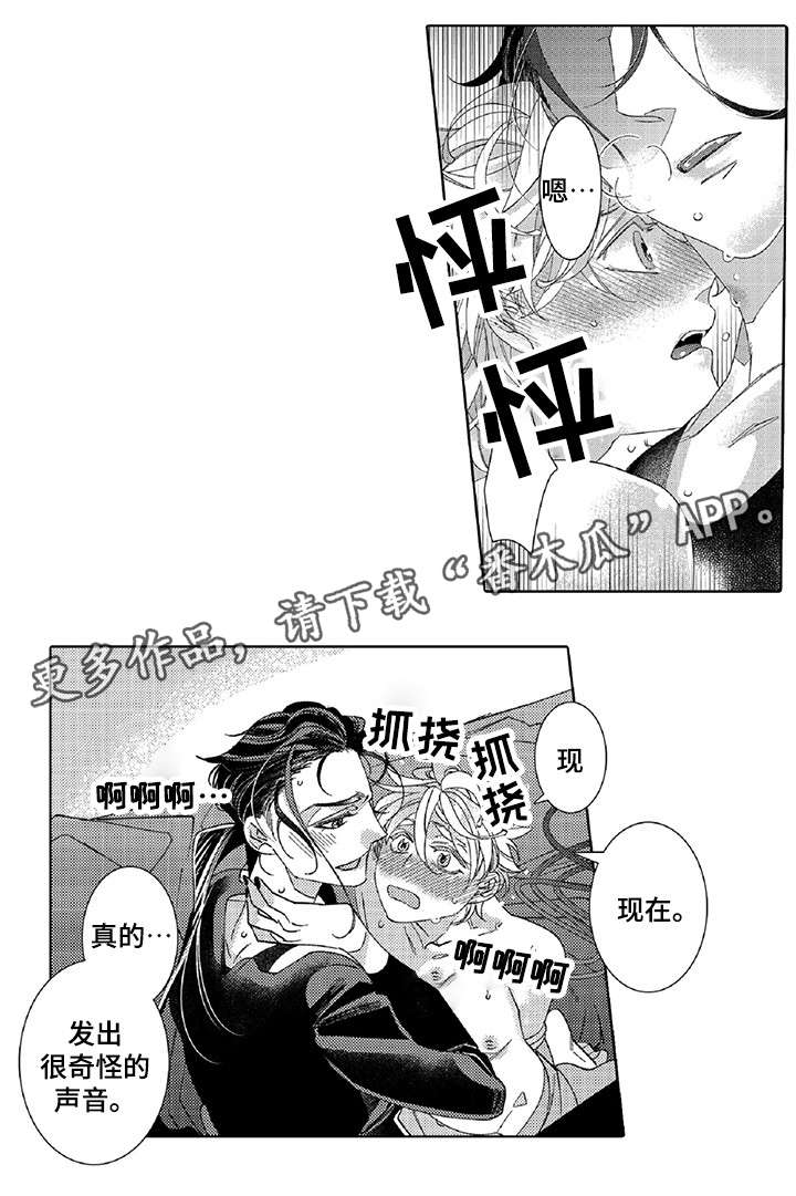 第18章：绑紧一点21