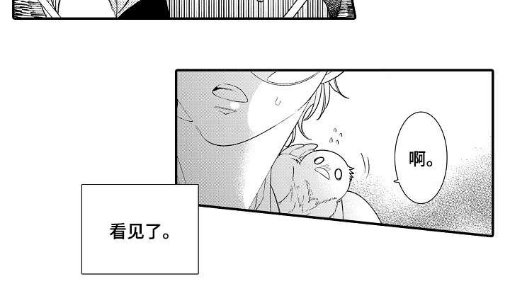第4章：读心术15