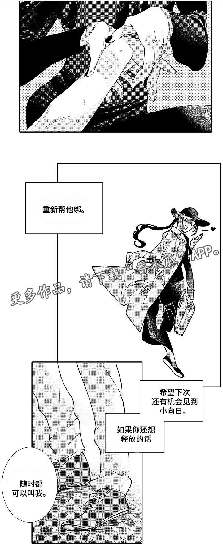 第6章：大事4