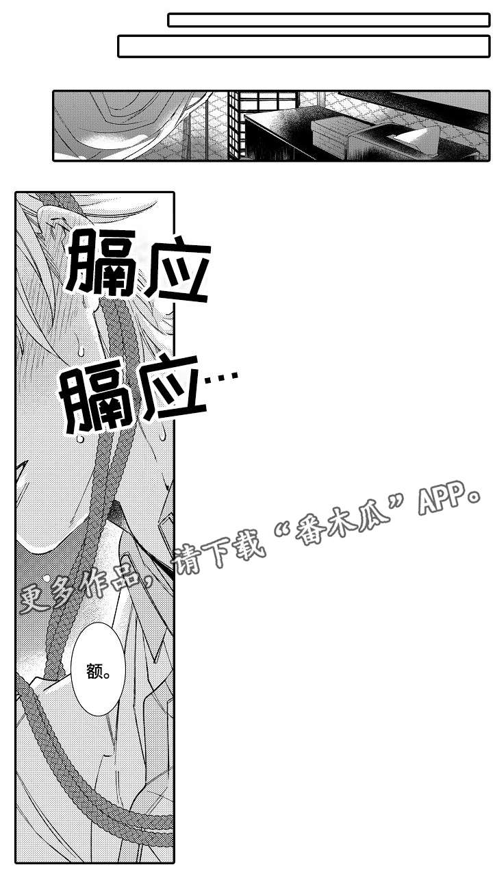 第10章：害怕7