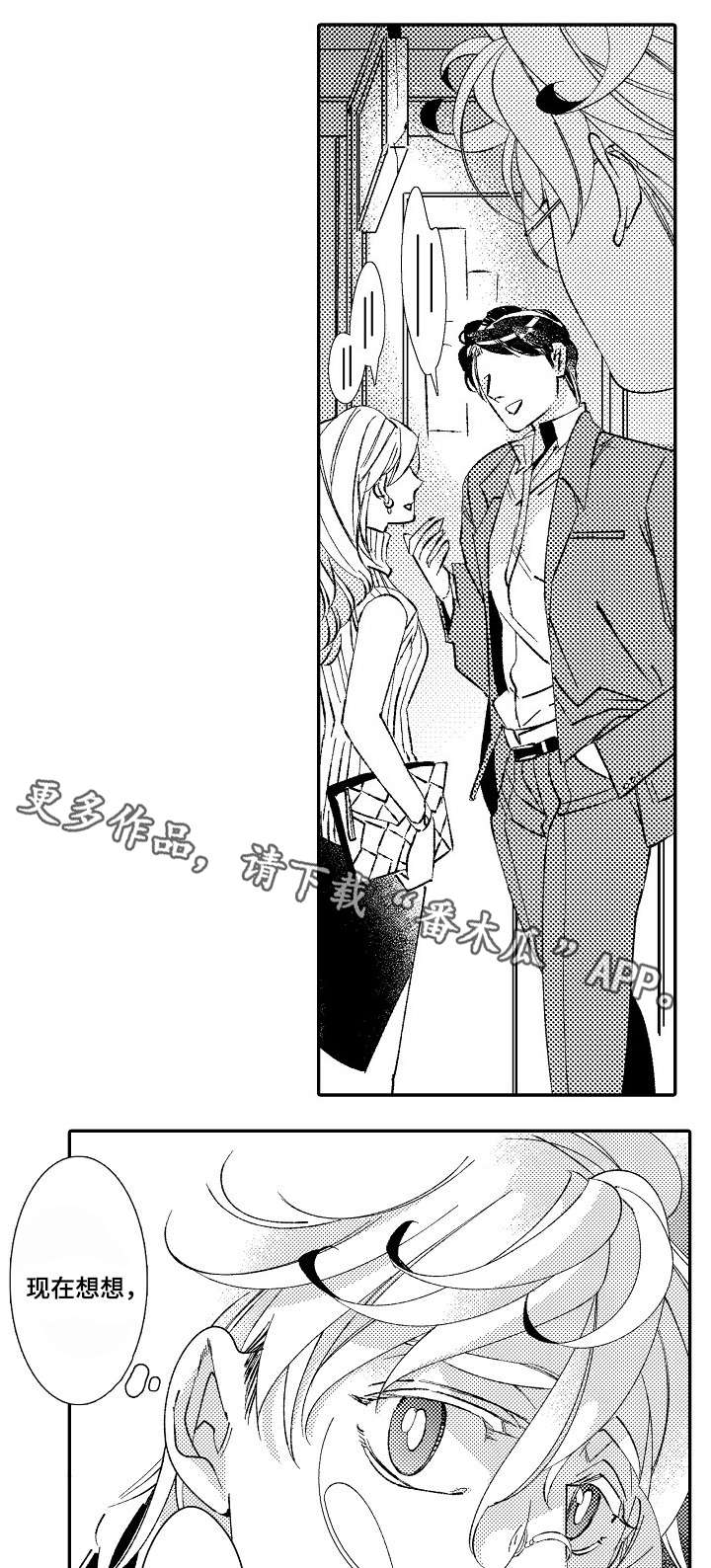 第6章：大事5