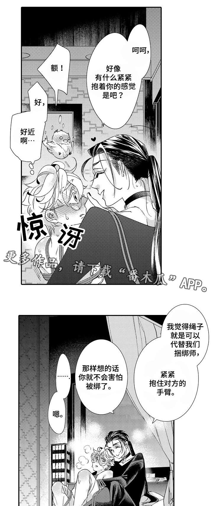 第5章：经验2