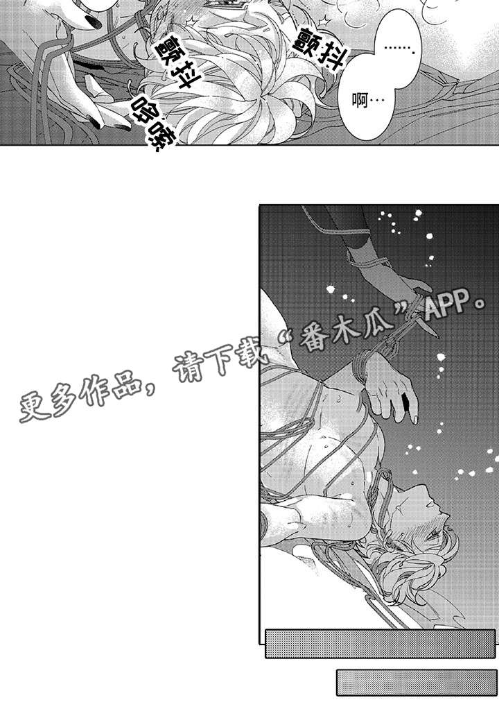 第19章：抱我1
