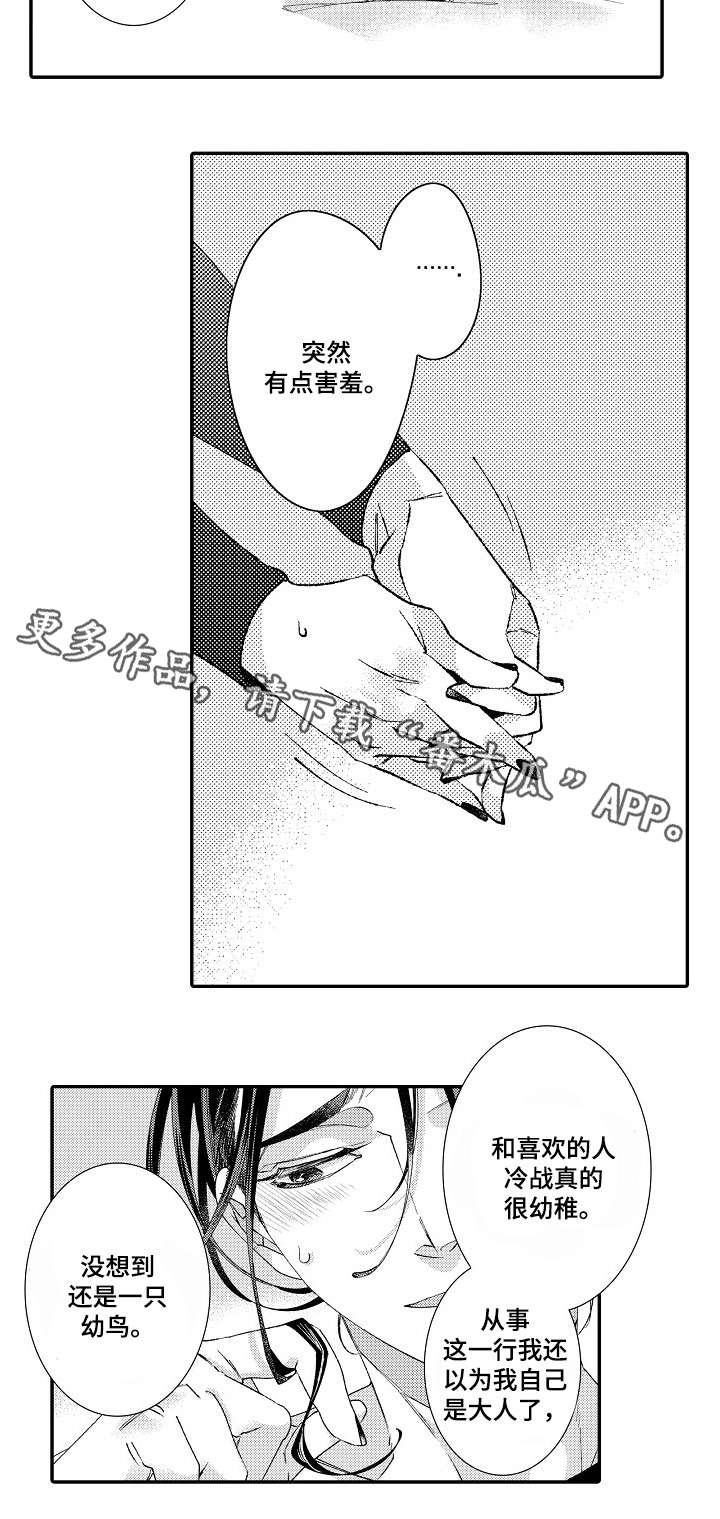 第16章：原因1