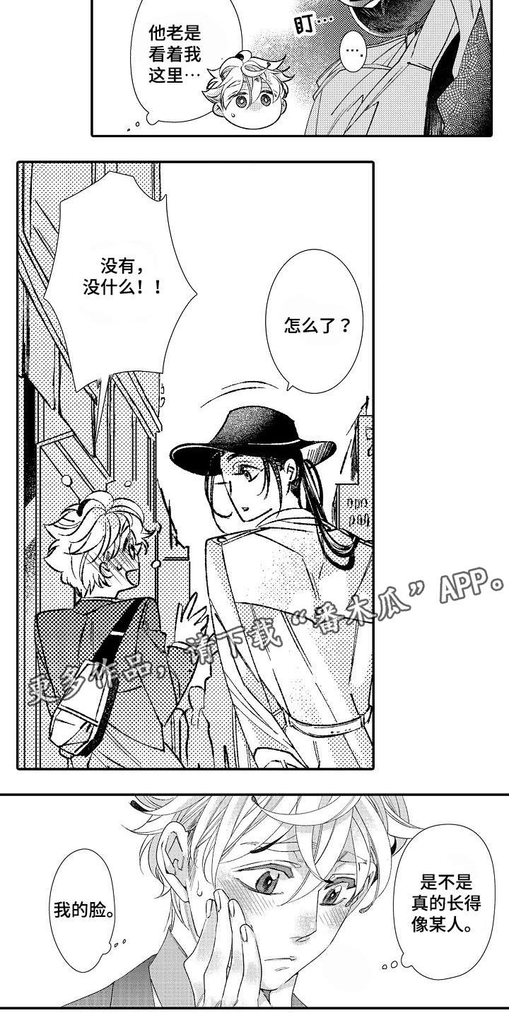 第10章：害怕5