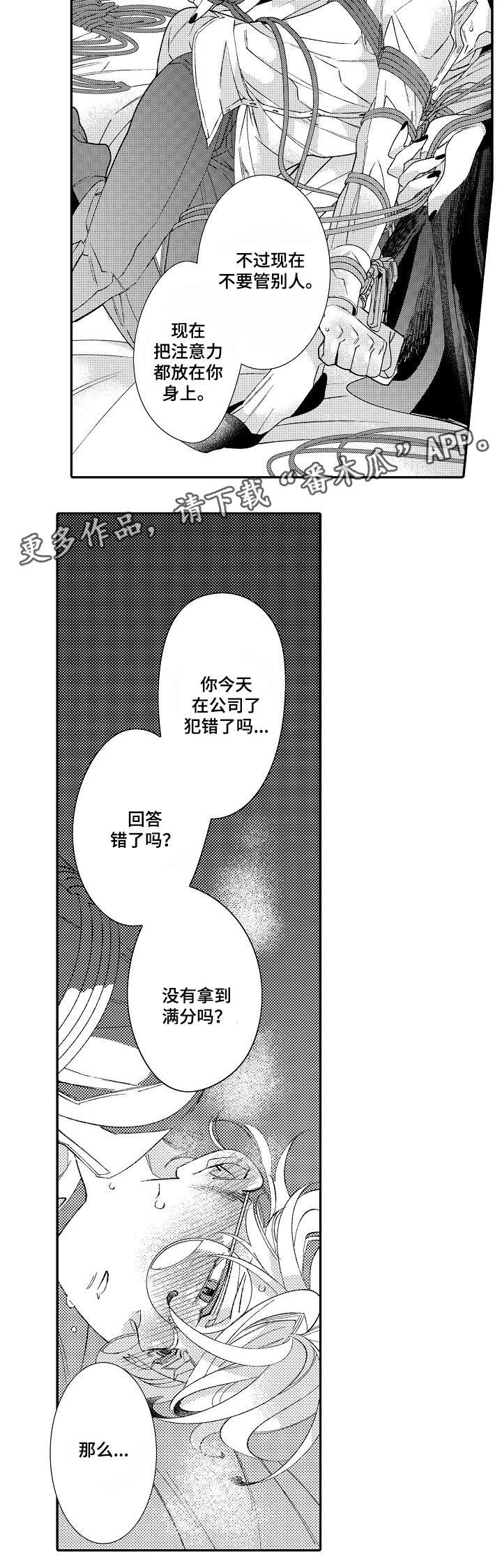 第7章：回答8