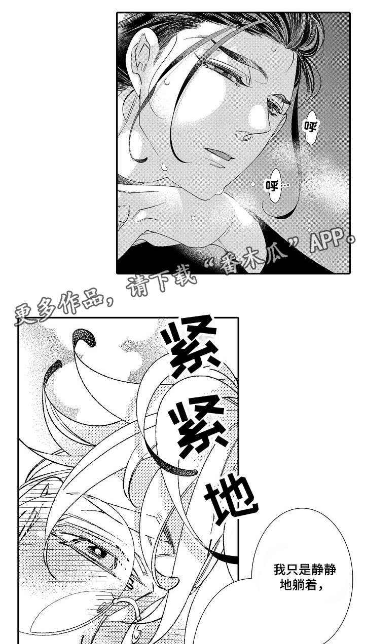 第7章：回答3