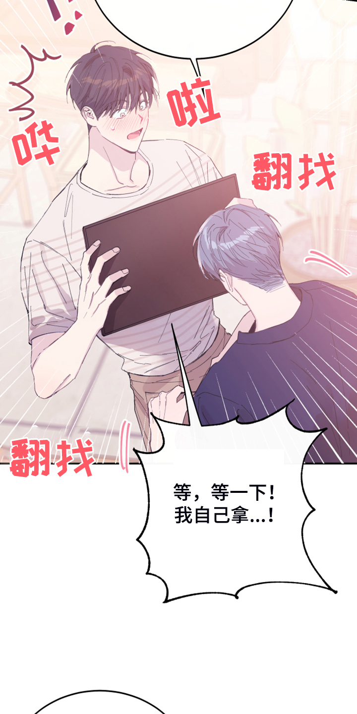 第19章：理所应当10