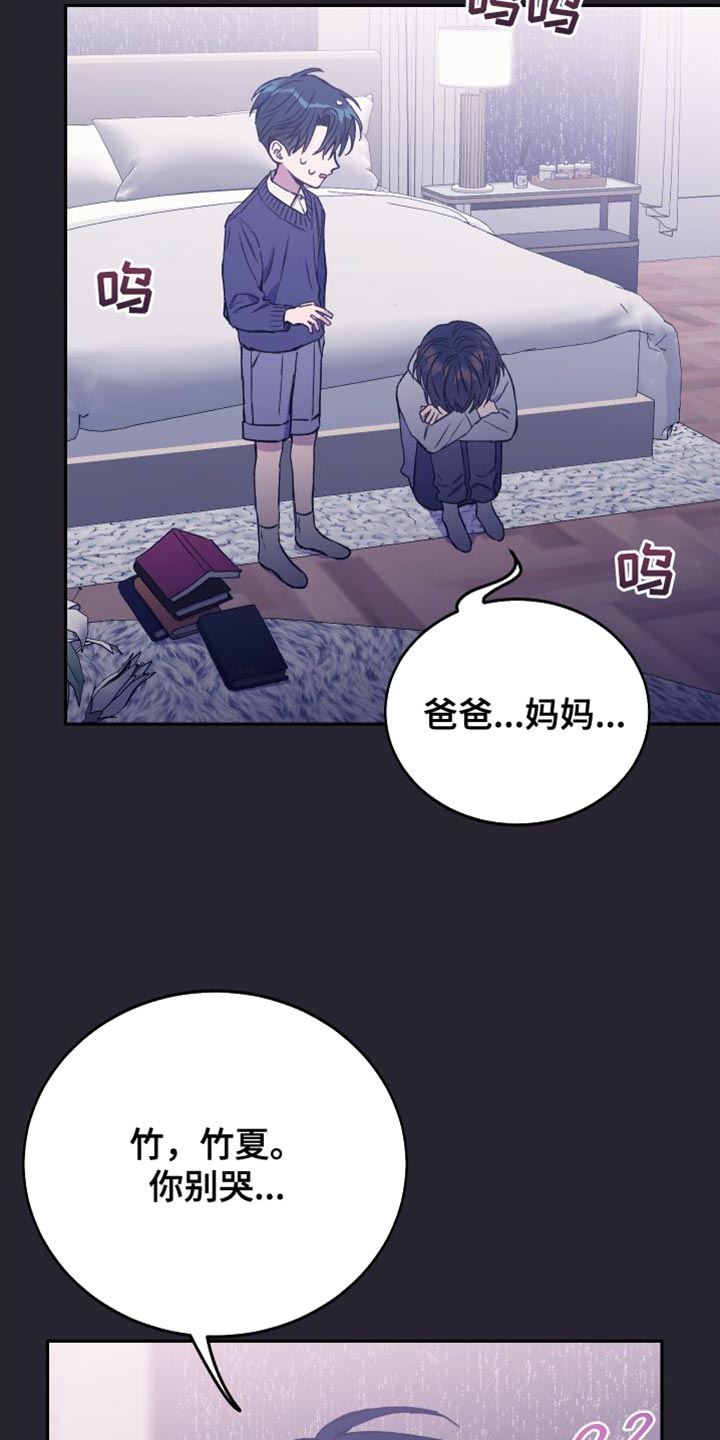 第69章：你别怪自己1