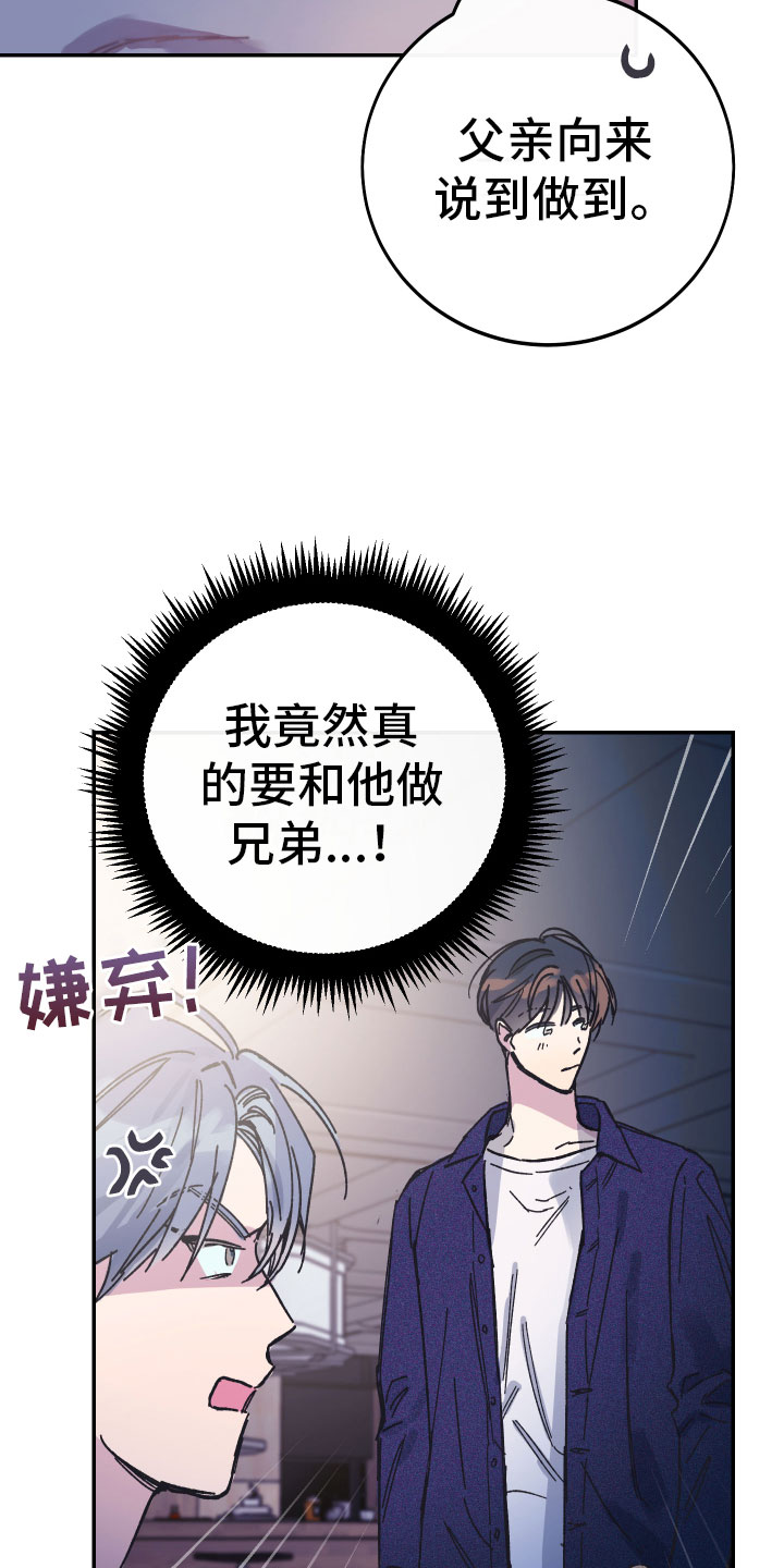 第2章：反面教材27