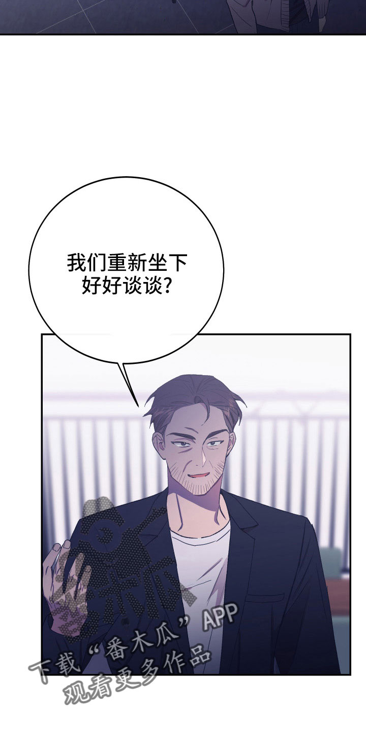 第53章：别再找了15