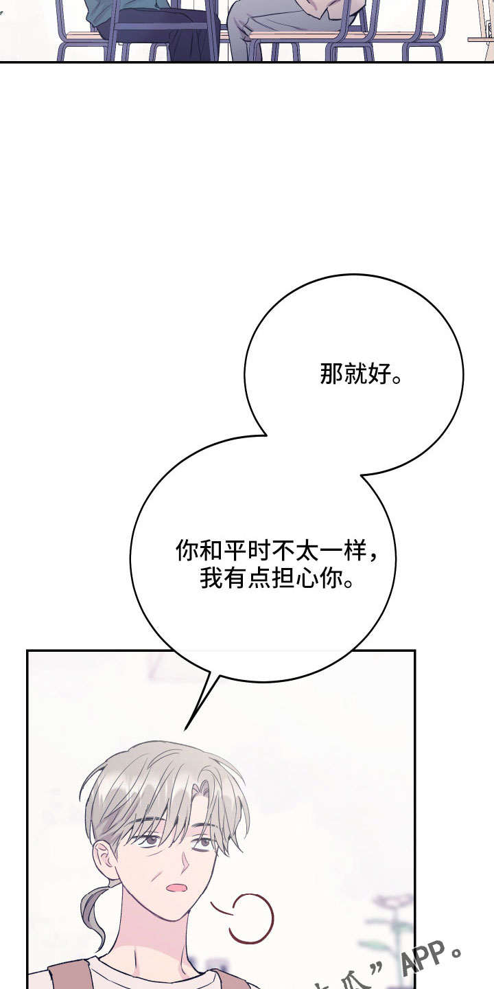 第64章：打算离开16