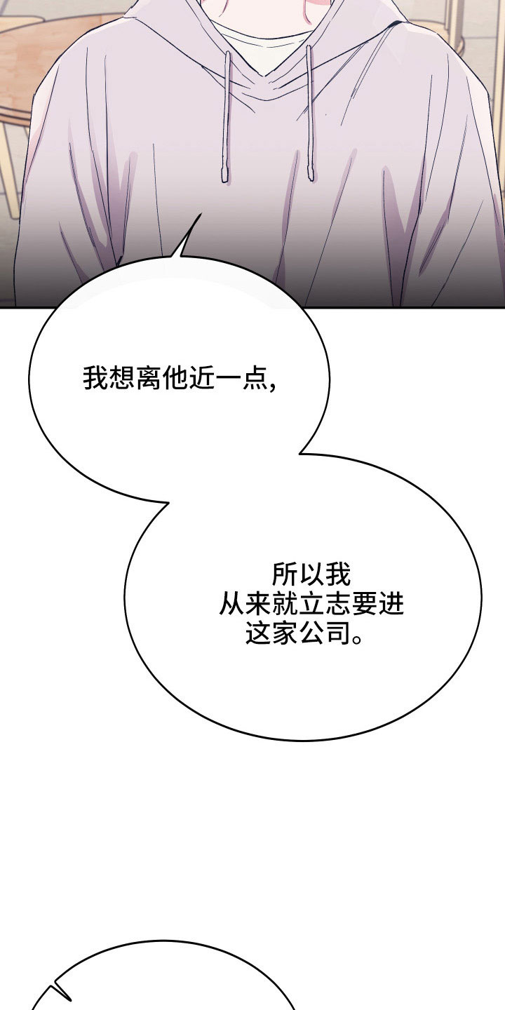 第51章：债务26