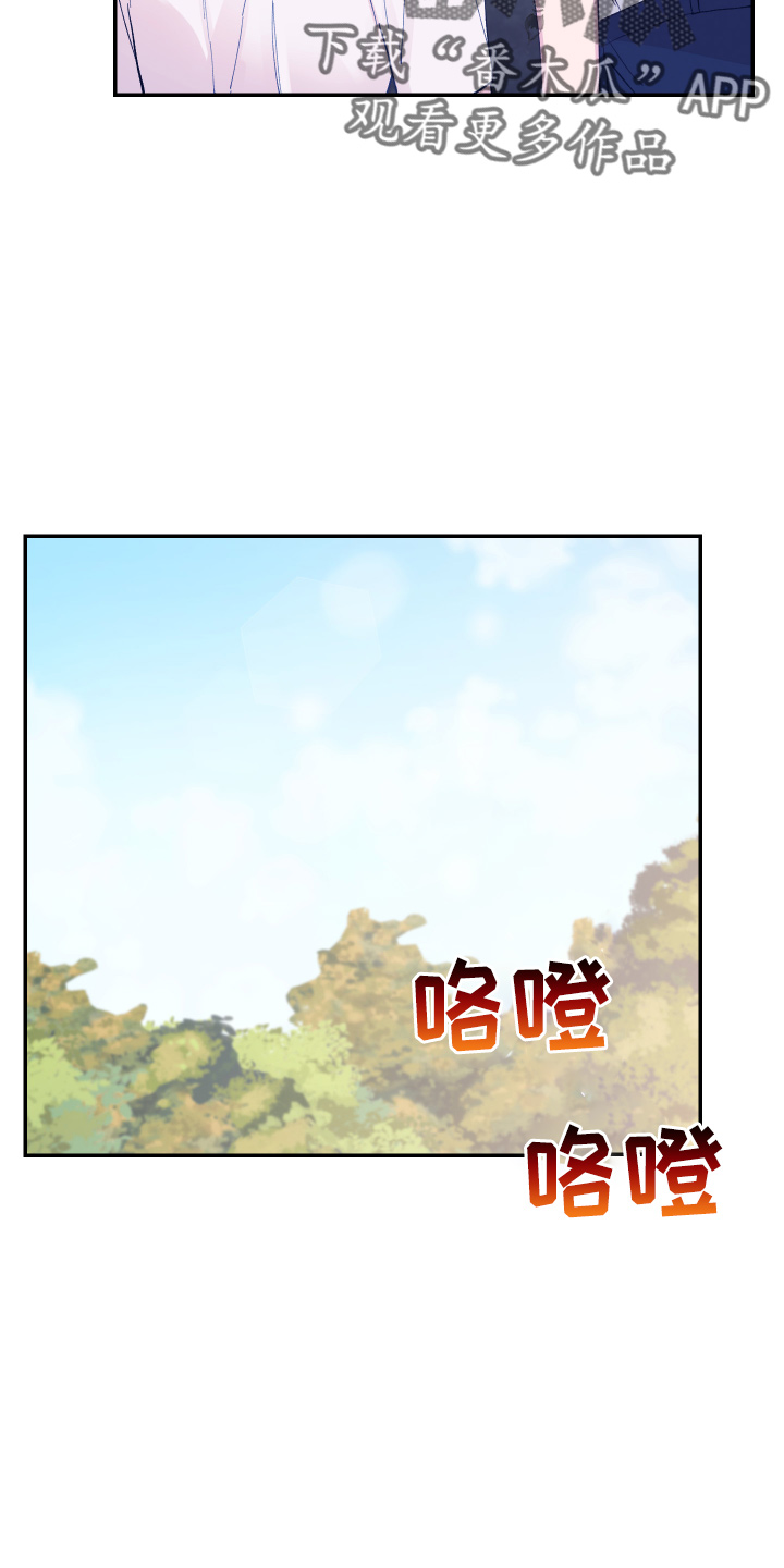 第30章：生气21