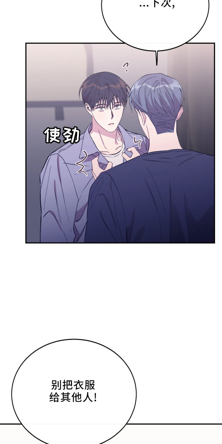 第42章：全删掉24