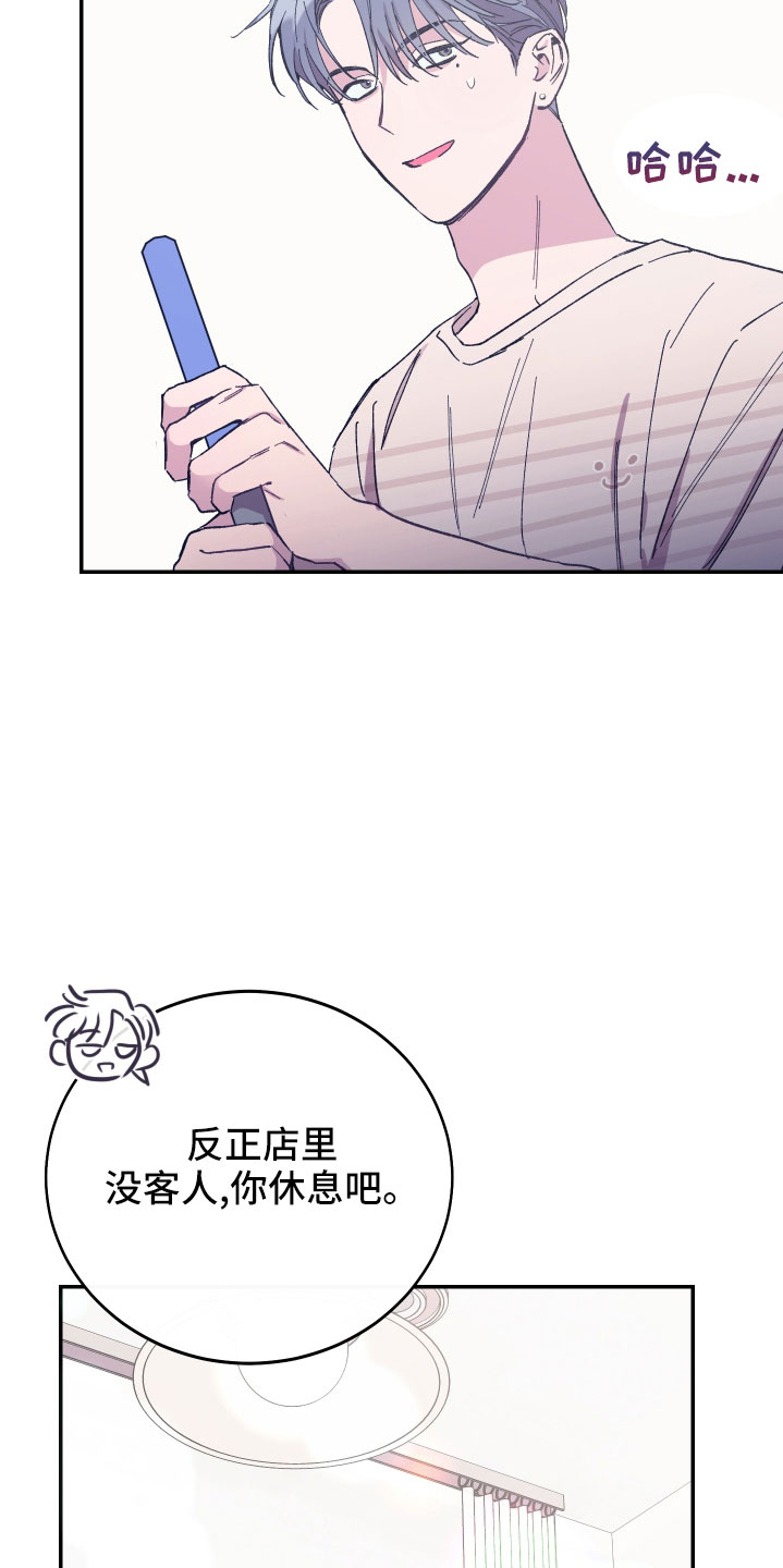 第46章：做饭了17