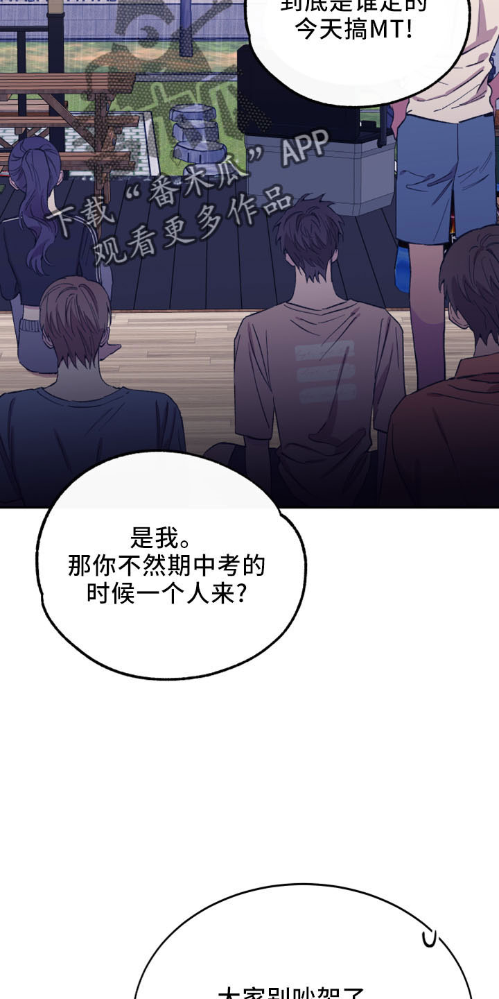 第42章：全删掉17