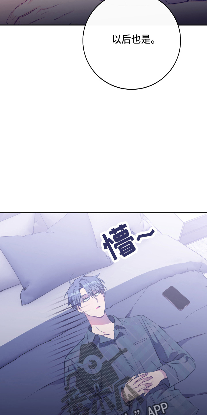 第35章：真没用26