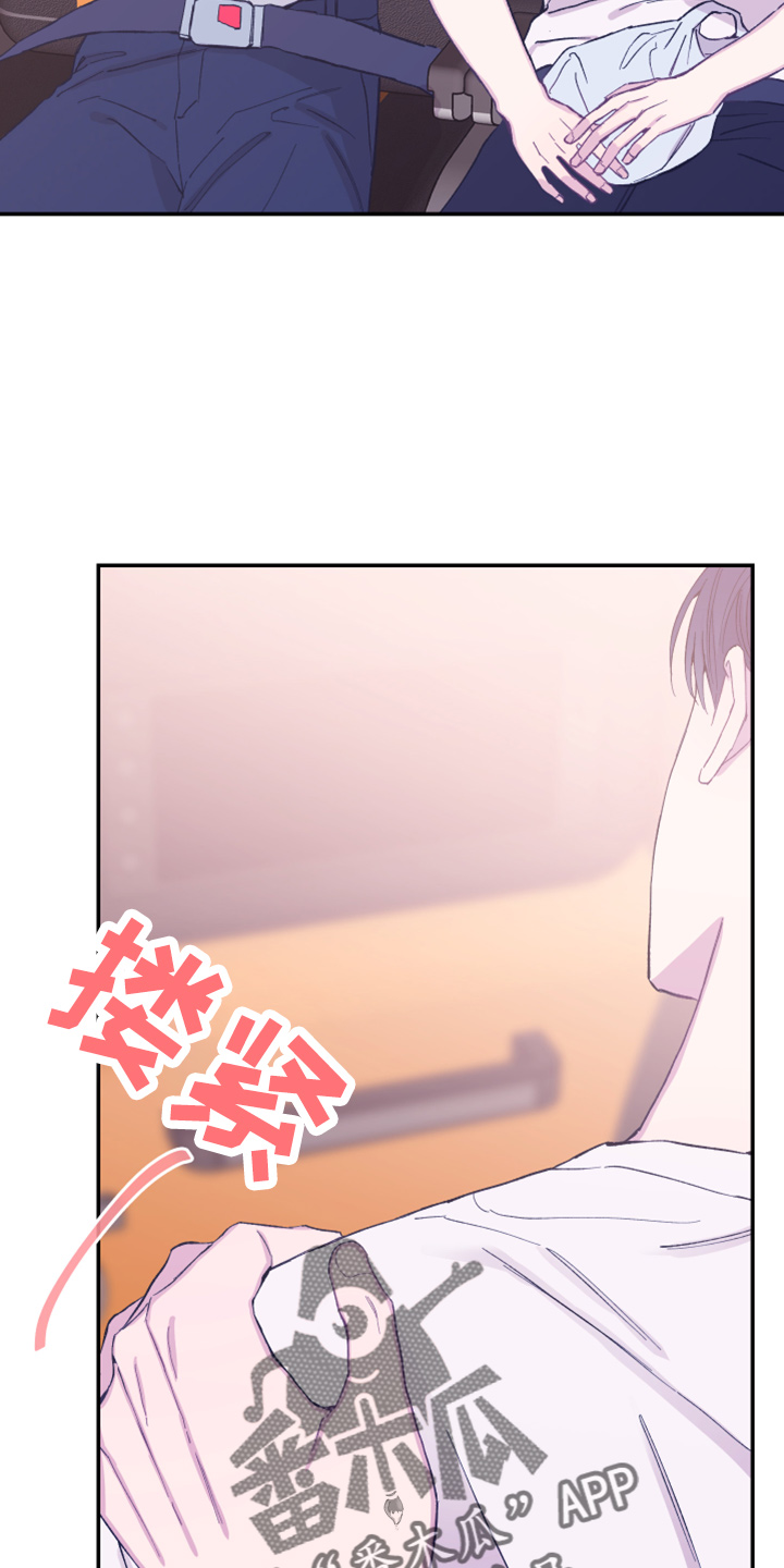 第31章：躲着8