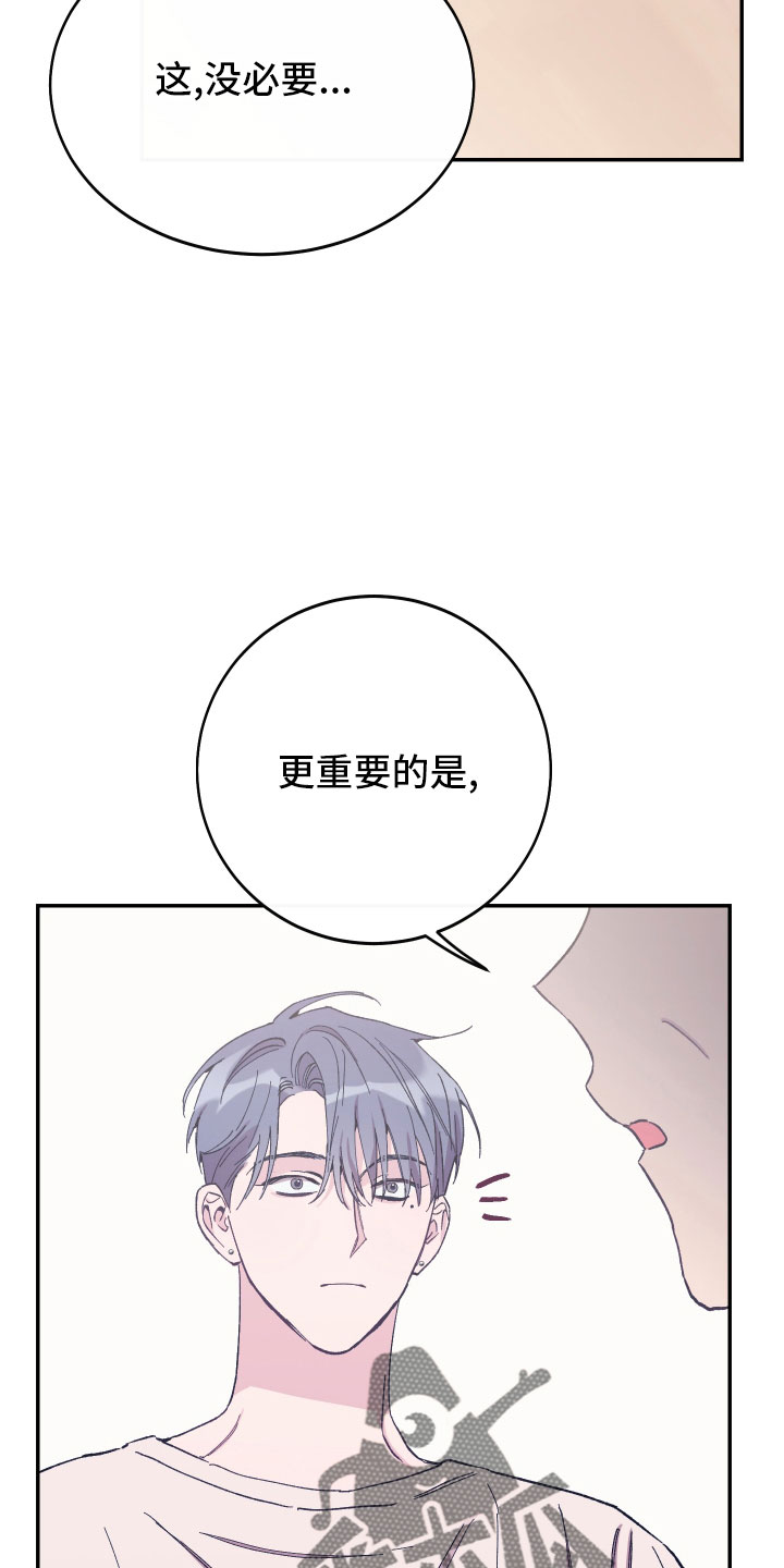第46章：做饭了26