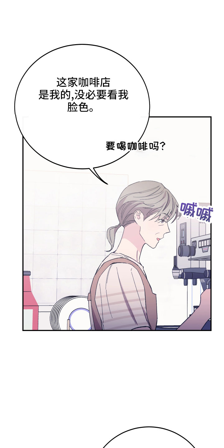 第46章：做饭了19