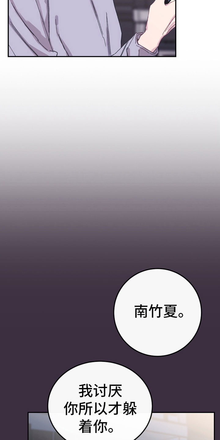 第7章：聚餐2