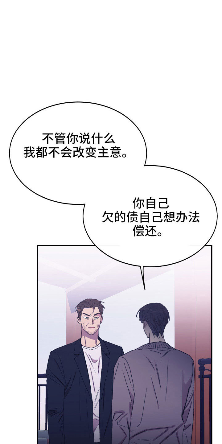 第53章：别再找了12