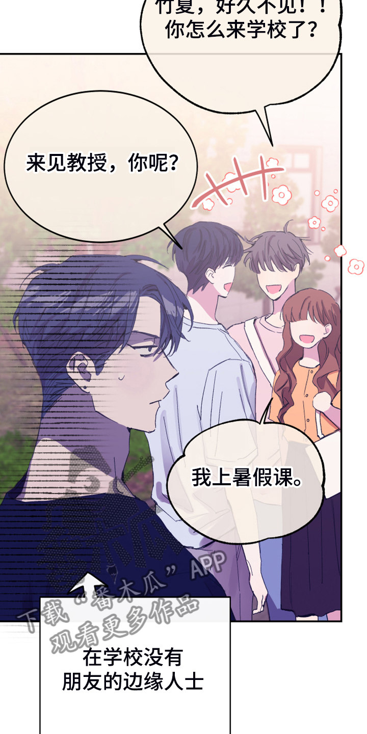 第16章：免费劳动力12