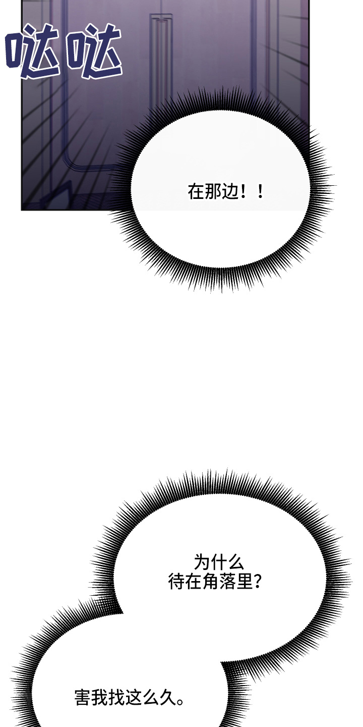 第36章：全知道16