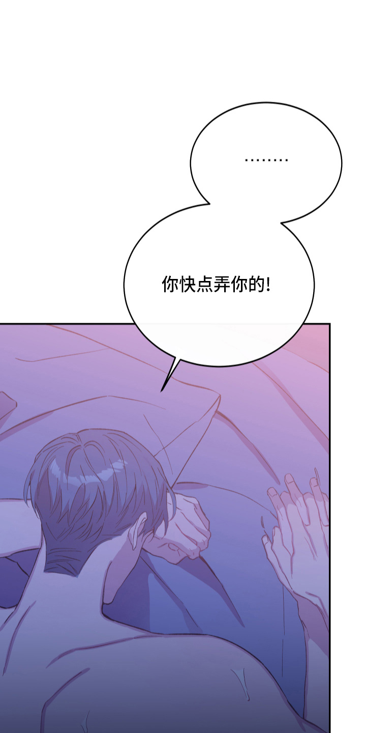 第32章：最爱的人37