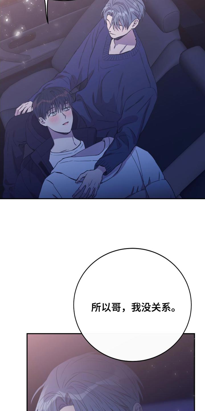 第69章：你别怪自己24