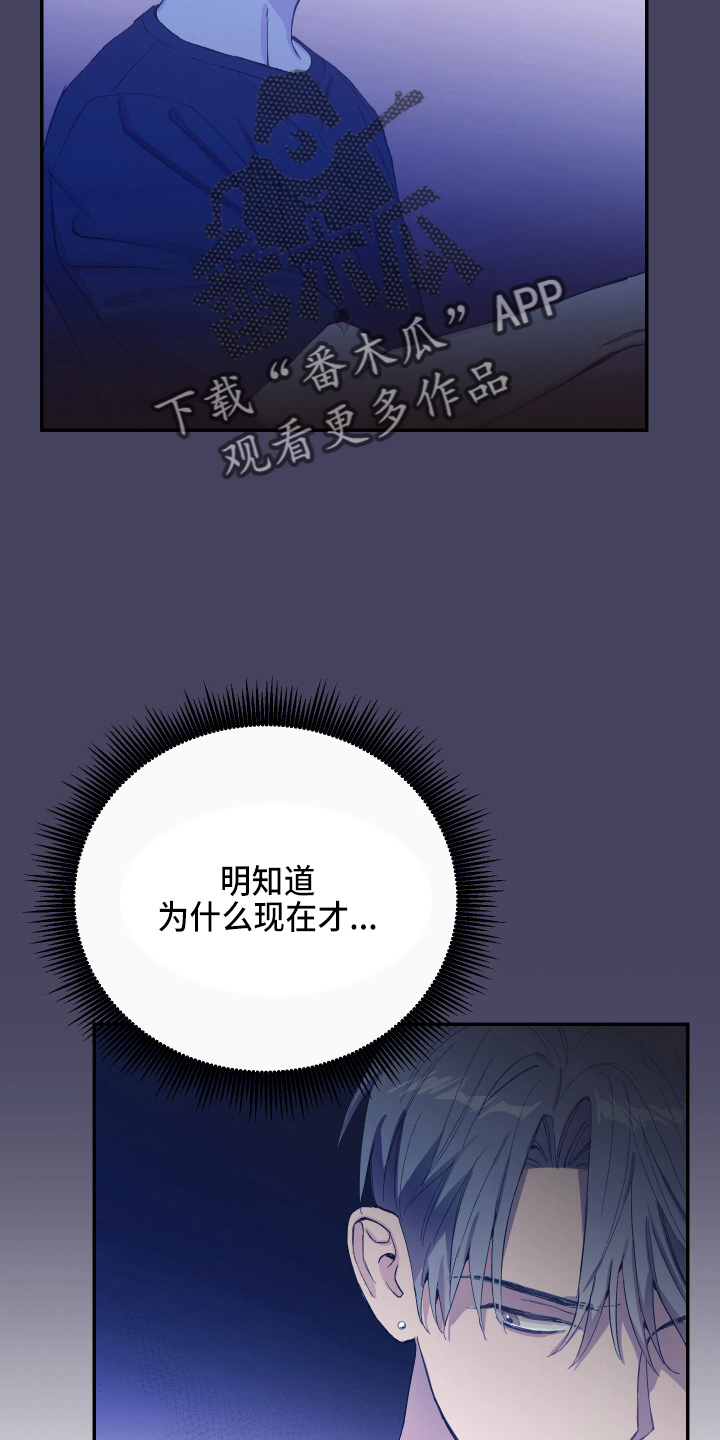 第28章：养子25