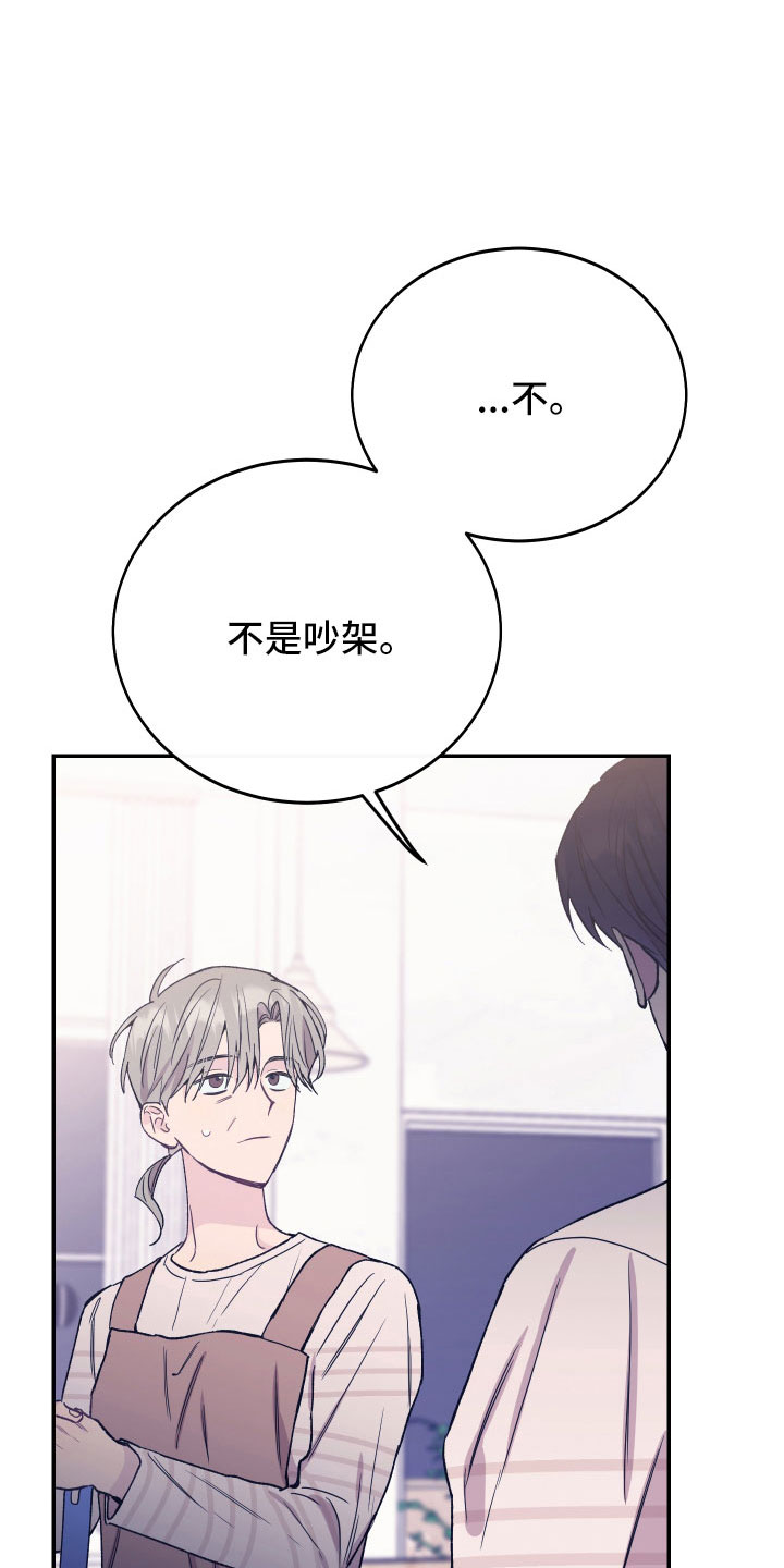 第64章：打算离开13