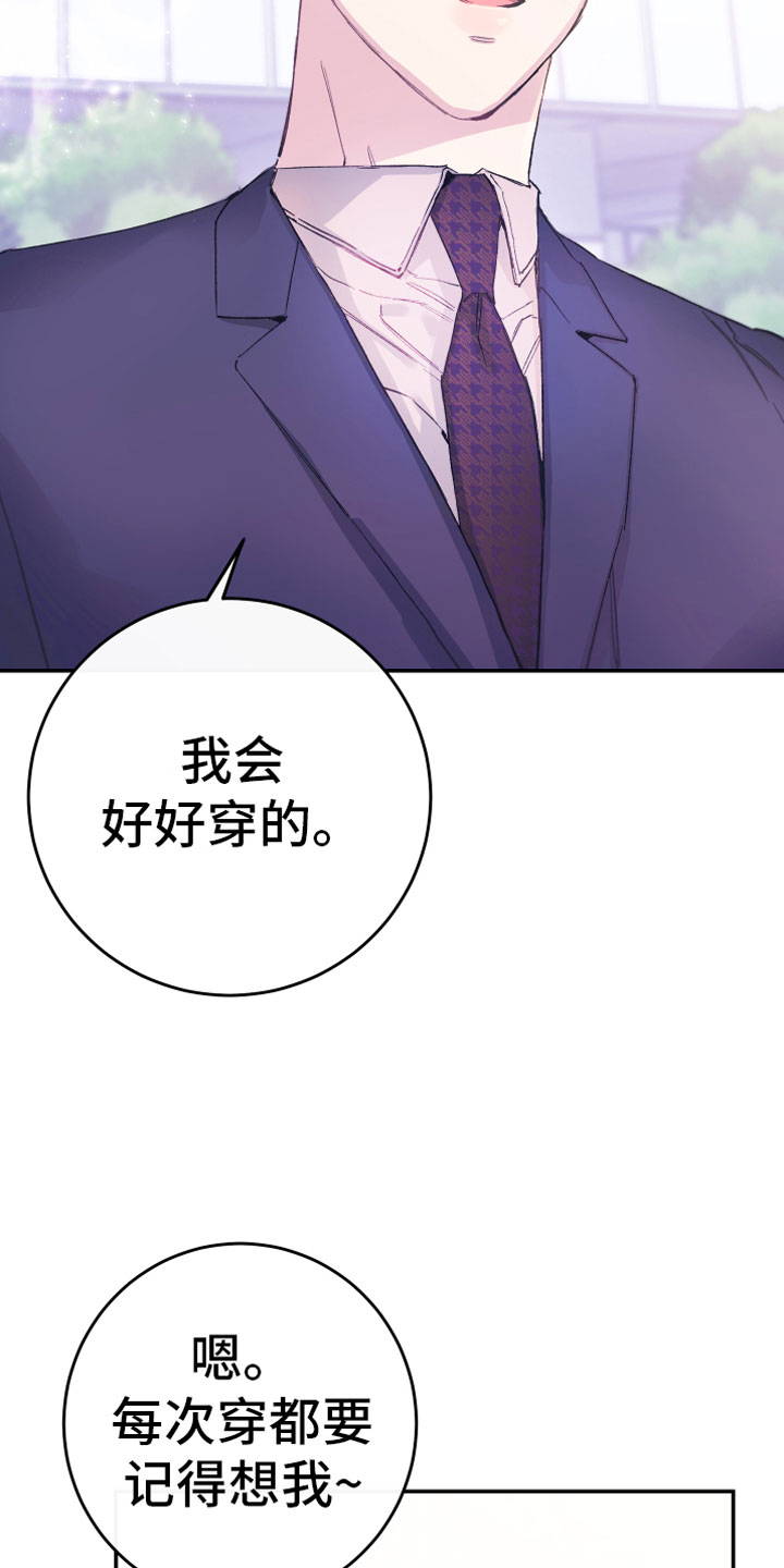 第10章：父亲的期待26