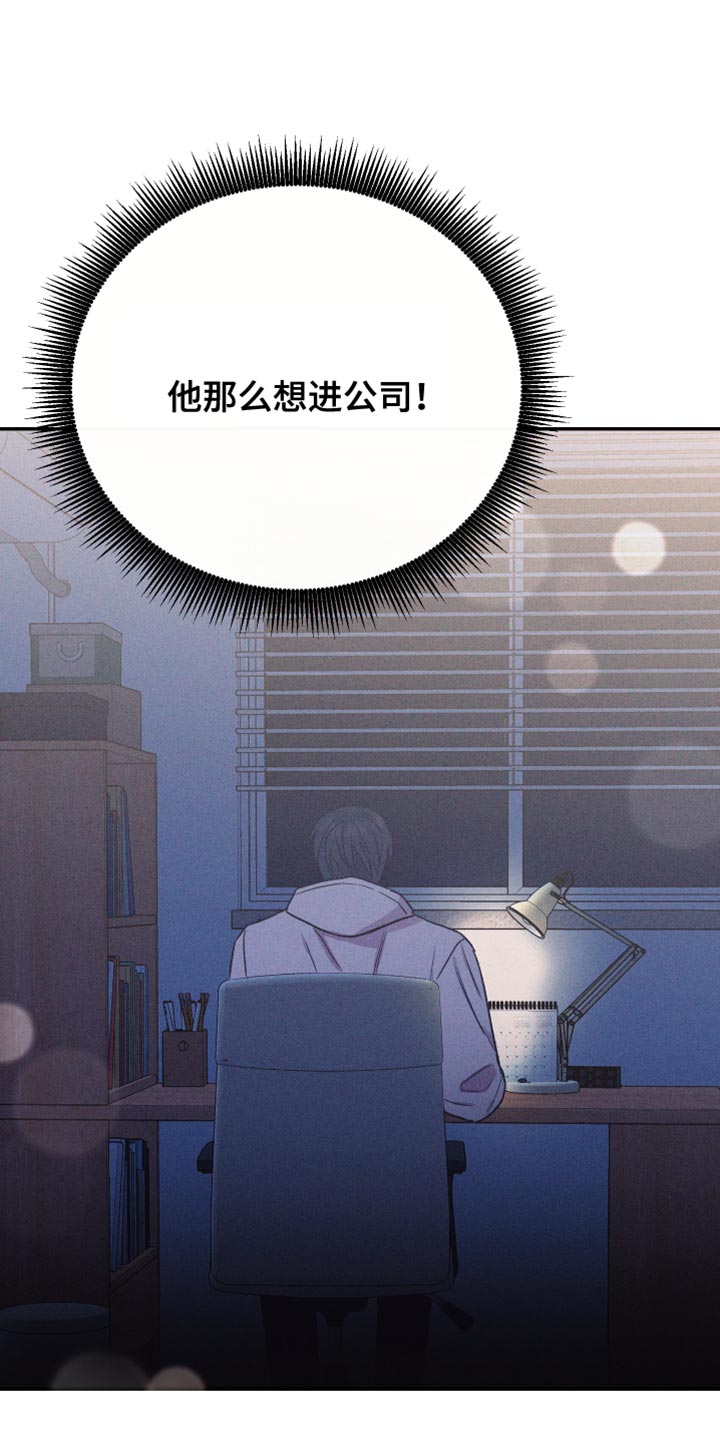 第66章：毫无意义16