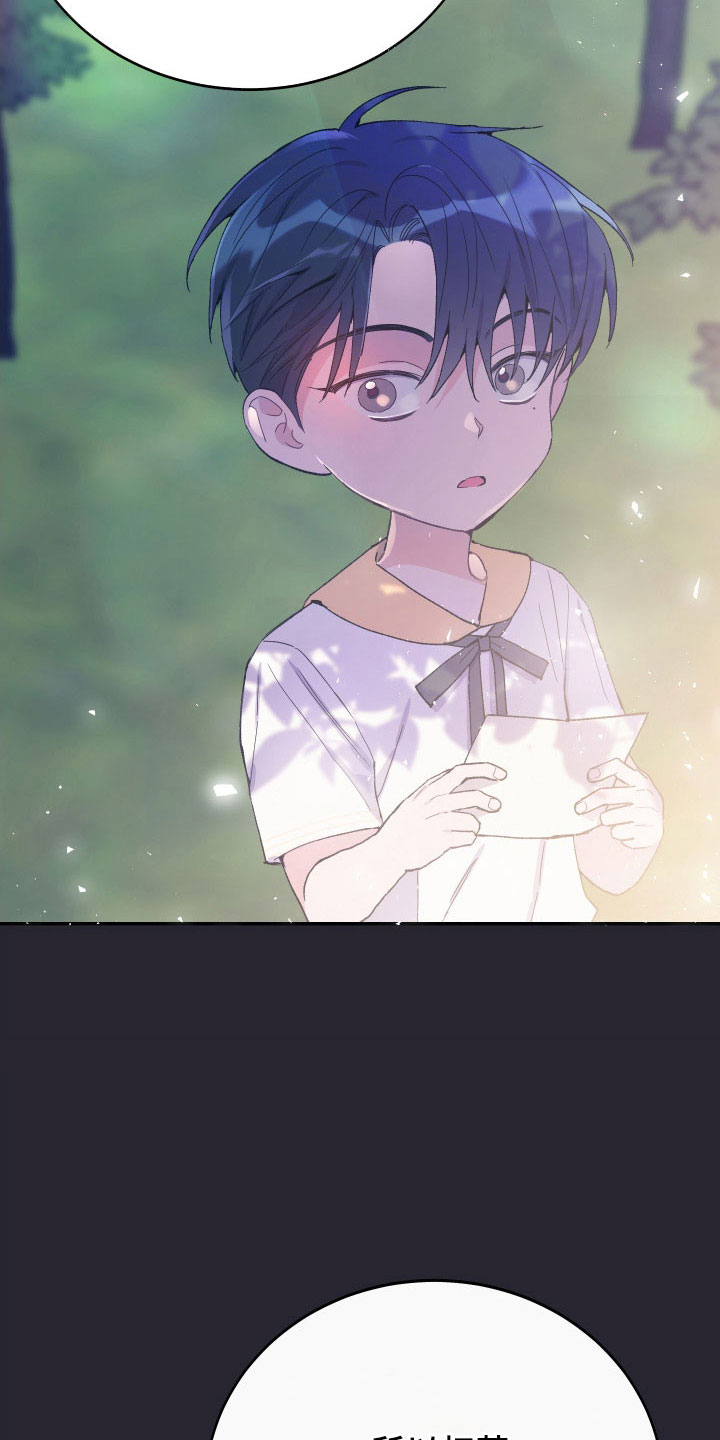 第61章：宝物14