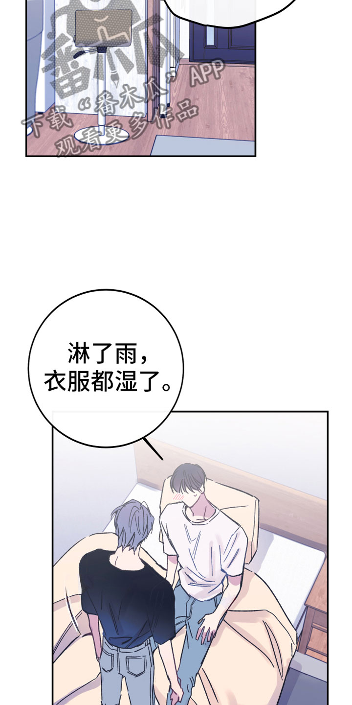 第4章：上钩24