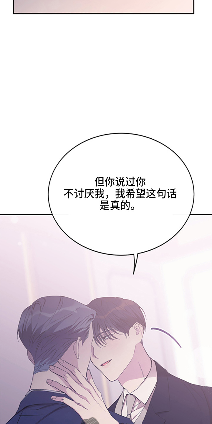 第38章：我爱你4