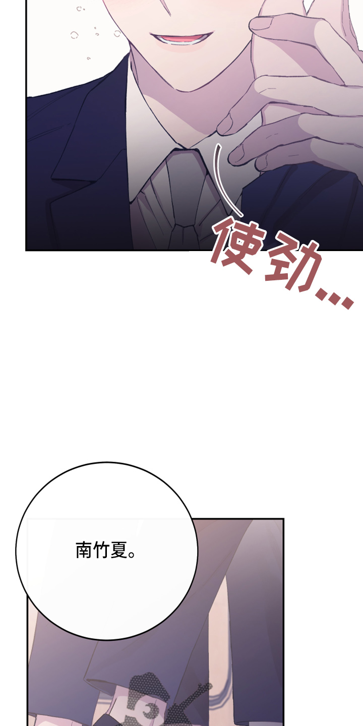 第39章：奖励4