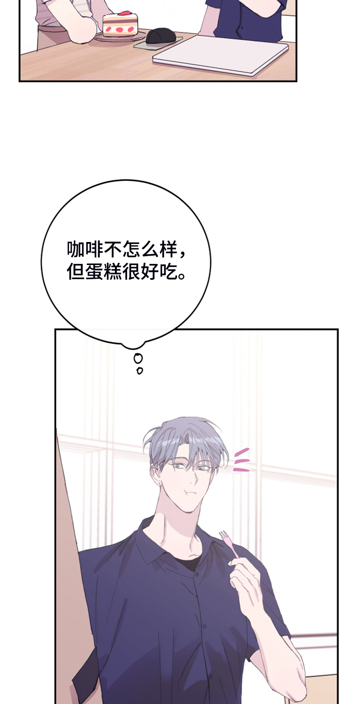 第19章：理所应当6