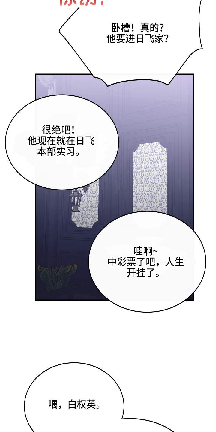 第28章：养子36