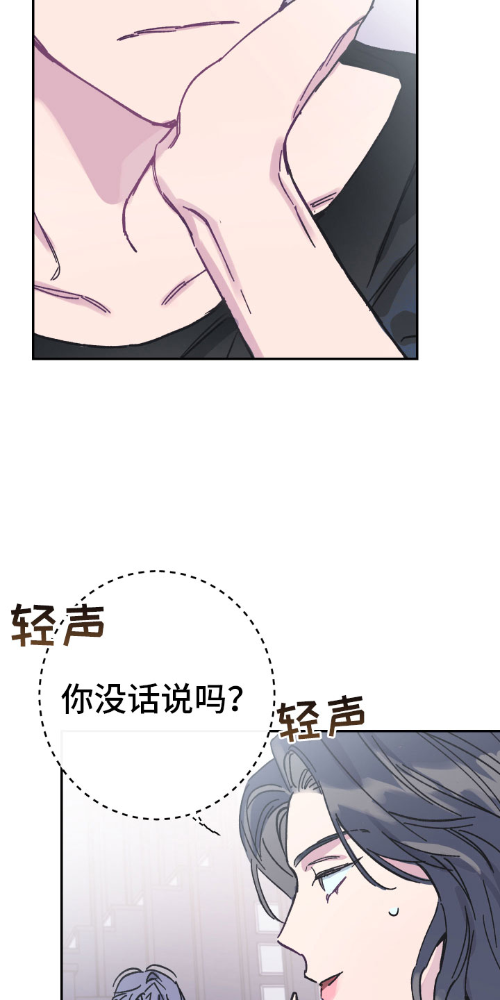 第1章：养子10